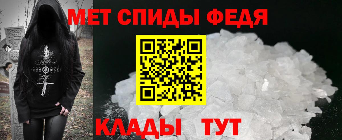 Amphetamine Premium Кохма