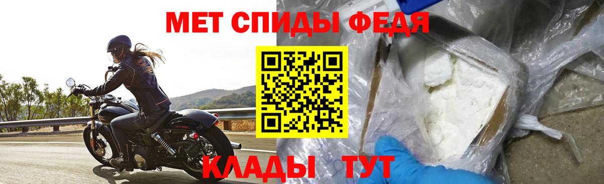 АМФ VHQ  Вход с VPN  Амфетамин  Кохма  АМФ 