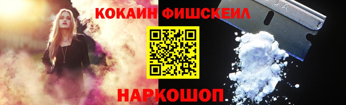 Cocaine Боливия  Кокаин 99%  КОКАИН  Кохма  Вход с VPN 