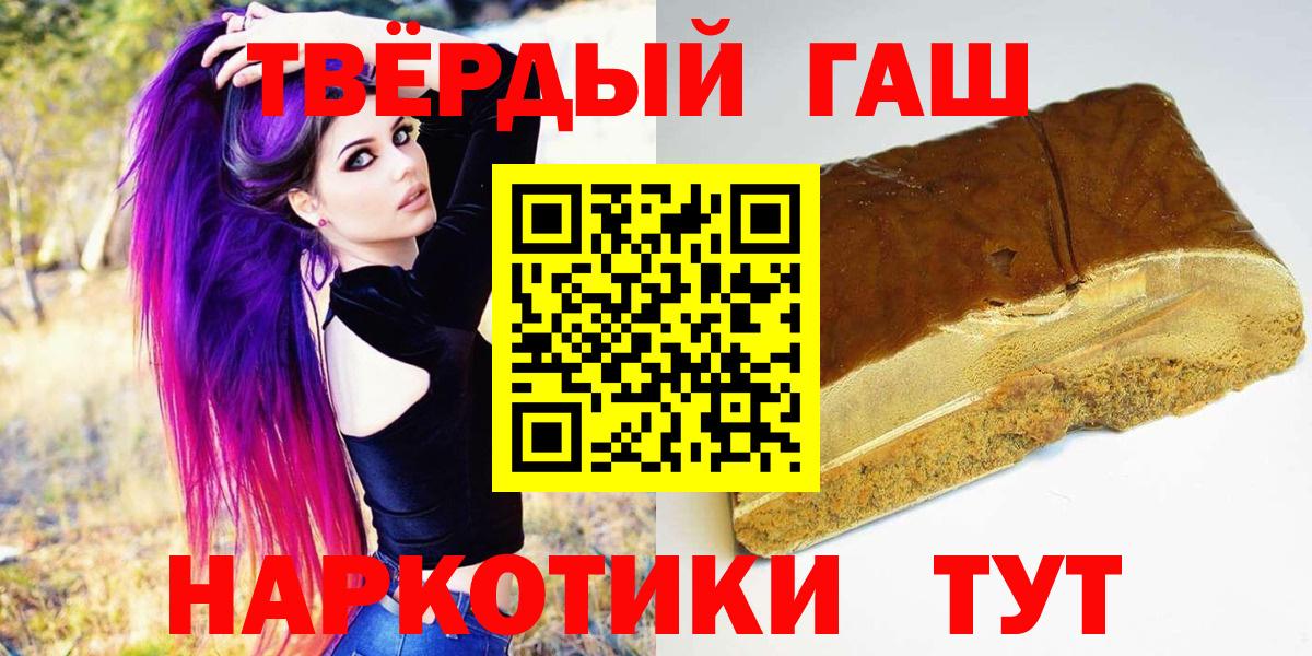 Гашиш Изолятор  ГАШ Изолятор  закладка  Кохма  Вход с VPN 