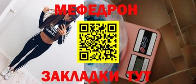 первитин Ликино-Дулёво