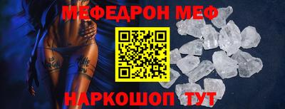 первитин Ликино-Дулёво