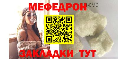 первитин Ликино-Дулёво