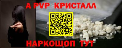первитин Ликино-Дулёво