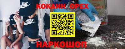 а пвп мука Ливны