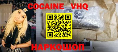 альфа пвп VHQ Лесосибирск