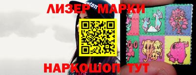альфа пвп VHQ Лесосибирск