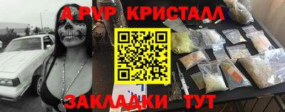 альфа пвп VHQ Лесосибирск