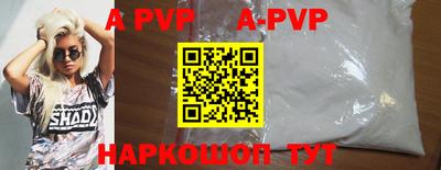 альфа пвп VHQ Лесосибирск