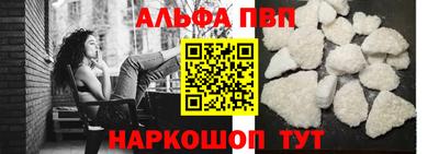 первитин Ликино-Дулёво