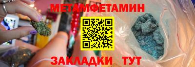 первитин Ликино-Дулёво