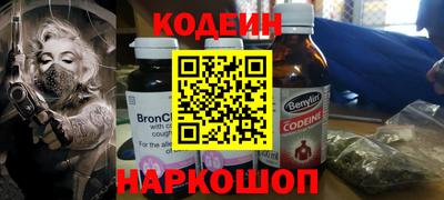 альфа пвп VHQ Лесосибирск