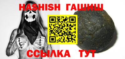 альфа пвп VHQ Лесосибирск