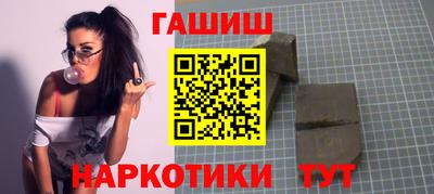 альфа пвп VHQ Лесосибирск