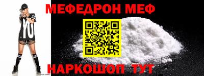 альфа пвп VHQ Лесосибирск