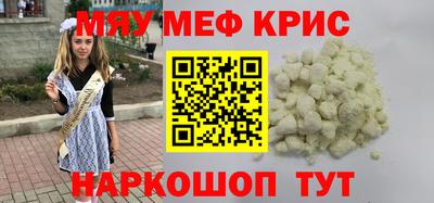 первитин Ликино-Дулёво