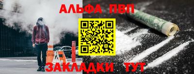 первитин Ликино-Дулёво