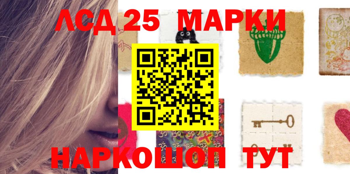 LSD-25 экстази ecstasy  Вход с VPN  Кохма 