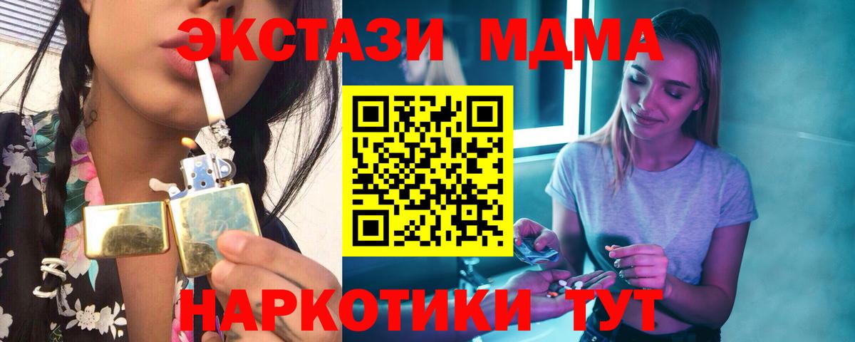 MDMA VHQ Кохма