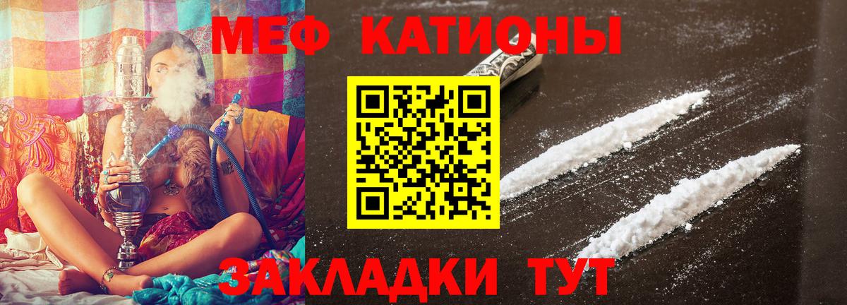 МЕФ Кохма