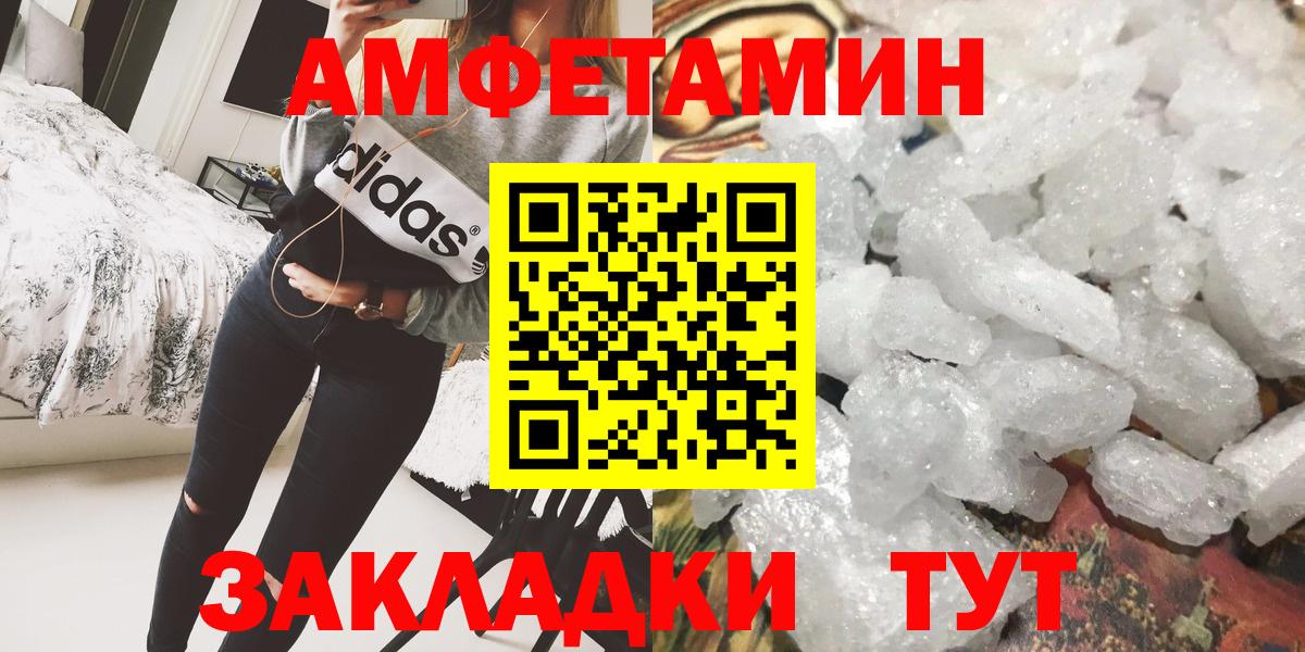 Метамфетамин Декстрометамфетамин 99.9% Кохма
