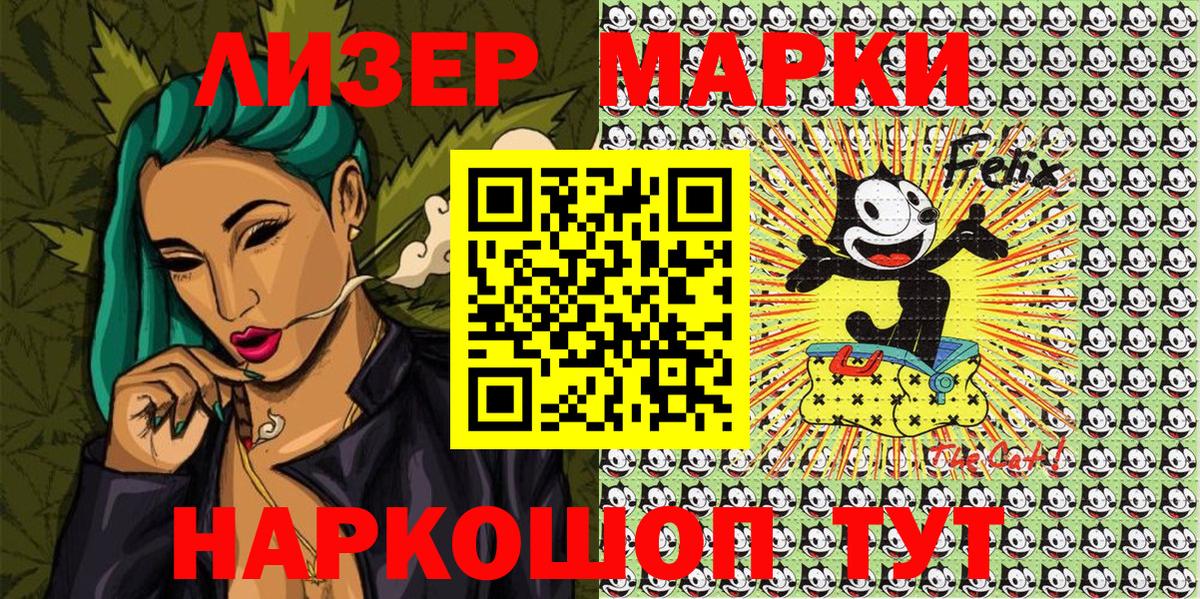 Марки N-bome 1500мкг  Марки 25I-NBOMe  Марки N-bome 1500мкг  Кохма  Вход с VPN 