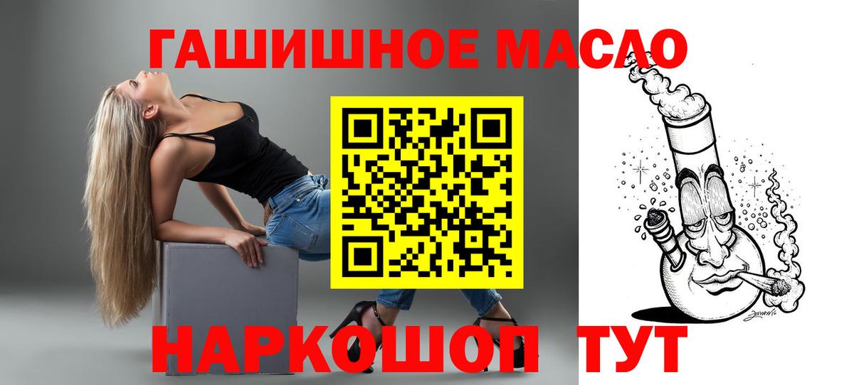 ТГК вейп Кохма